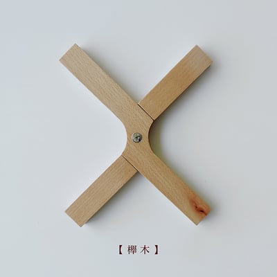 《原木摺疊鍋墊》櫸木/胡桃木11