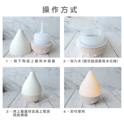 《白玉海螺橡木底座香薰機》180ml6