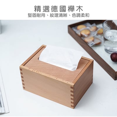 木製良品《磁吸蓋木製面紙盒》3