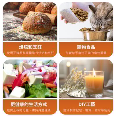 繁體中文《水平儀電子秤》3000.0/0.1g  (非交易用秤)料理秤 電子秤8