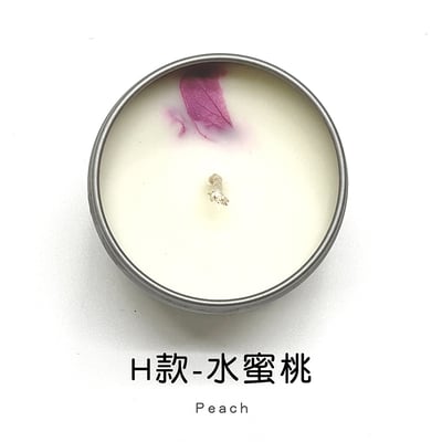 《 大豆蠟香氛蠟燭 》氣氛營造 會場布置 浪漫造景 香薰蠟燭17