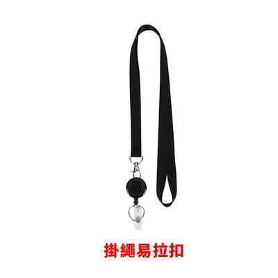 《彈力伸縮鑰匙扣》13