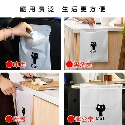 《黏貼式車用垃圾袋》1組10入3