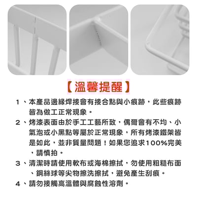 《廚房水槽置物架》13