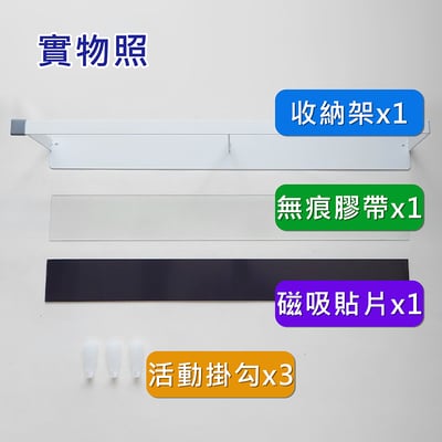 《磁吸衣架整理架》8