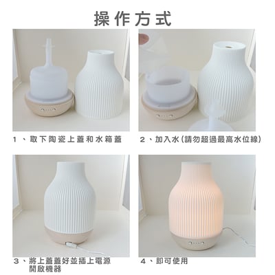 《白玉條紋原木底座香薰機180ml》竹子/橡木4