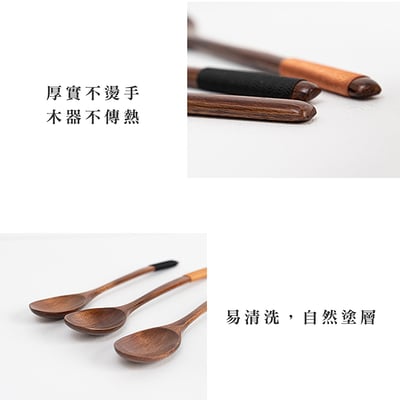 《日式和風原木湯匙》17