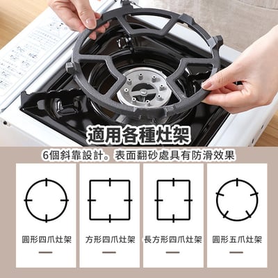 《小奶鍋瓦斯爐支架》3