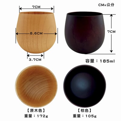 《原木日式木杯/大肚杯》4