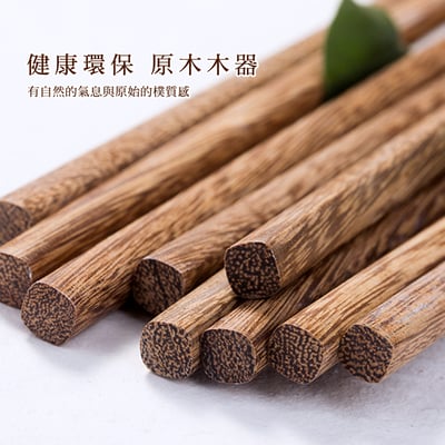 《日式原木料理筷》28cm/32cm/42cm7