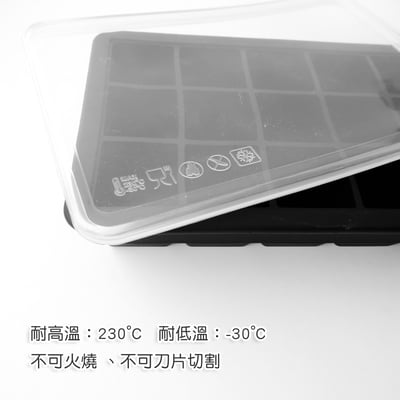 《威士忌冰塊模具附蓋 6格/15格》8