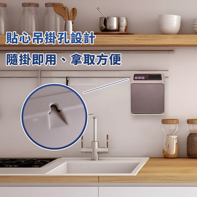 繁體中文《廚房防水電子秤》廚房秤 烘焙秤 料理秤 (非交易用秤)8