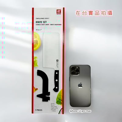 《德國雙人牌 / 中式廚刀&TWIN SHARP磨刀器兩件組》ZWILLING/36130-001-0【平行輸入】8