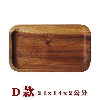 《相思木製矩形餐盤》14