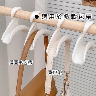 《多功能掛勾》包包掛勾 衣架 帽子收納 包包收納 帽子掛勾2