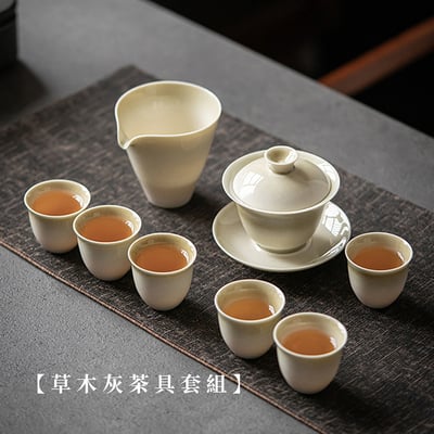 《草木灰茶具套組》含收納禮盒1