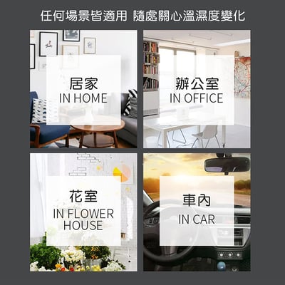 《超薄簡約溫溼度電子鐘》10