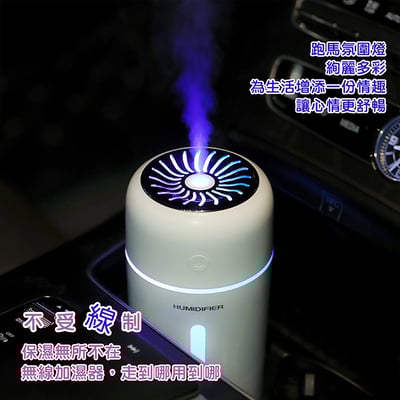 《幻彩加濕器》300ml5