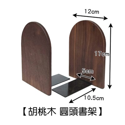 《 L型書架 》胡桃木/櫸木12