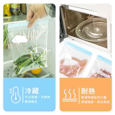 《可立式雙層夾鏈袋》雙層夾鏈袋 可立式夾鏈袋 保鮮夾鏈袋 食物保鮮袋3