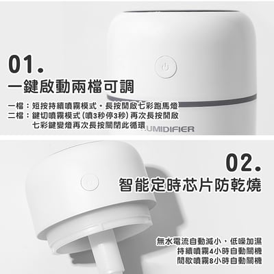 《幻彩加濕器》300ml6