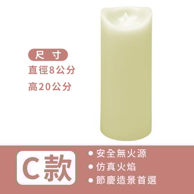 《浪漫LED蠟燭》燭芯仿真搖擺11