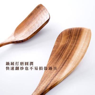 《和風柚木鍋鏟》6
