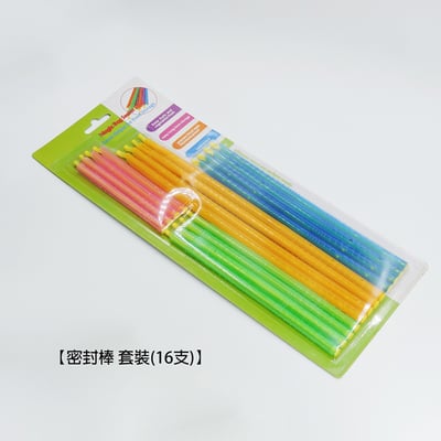 《密封棒套裝》16支/8支13