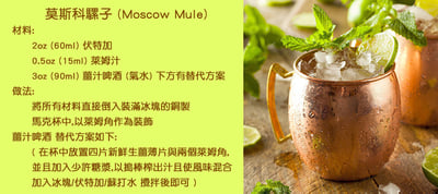 《莫斯科錘點杯》玫瑰金7