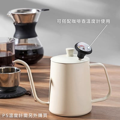 《手沖咖啡壺》有刻度10