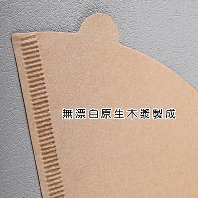 《咖啡濾紙》100枚入7
