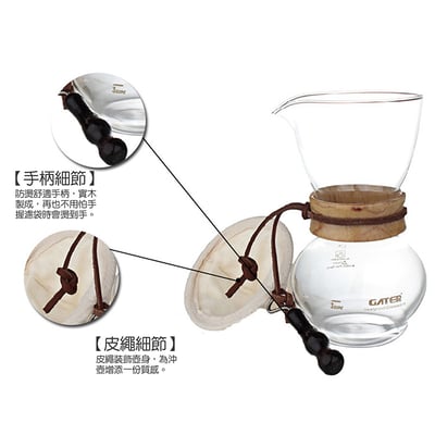 《法蘭絨手沖壺/480ml》3-4人份4