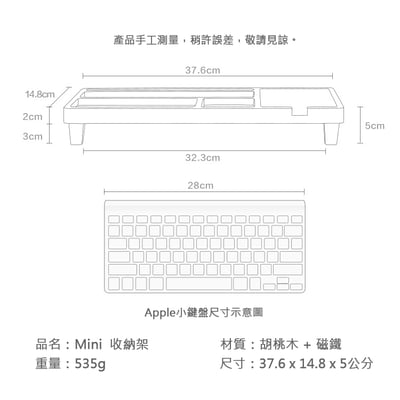 木製良品《Mini置物架》辦公桌收納架4