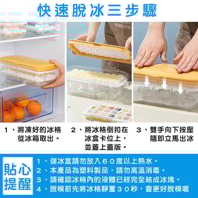 《48格雙層製冰盒》7