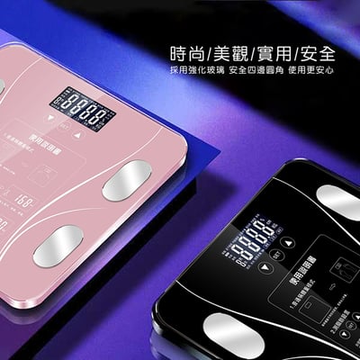 《家用超薄大螢幕智慧體重機》8