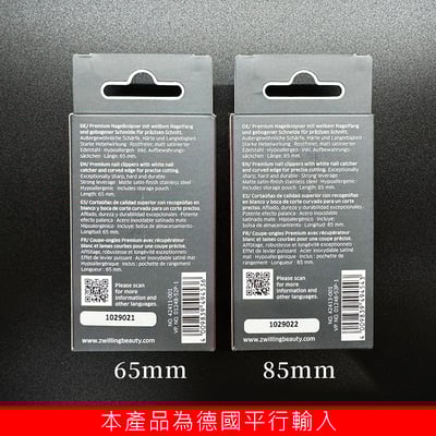 《德國雙人牌 TWINOX 紳士指甲刀》 42413-001【平行輸入】9