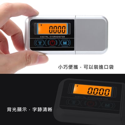 《黑膠唱片針壓計》100g/0.005g2