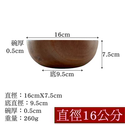 《相思木製沙拉碗》14