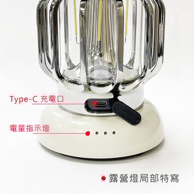 《復古LED露營燈》9