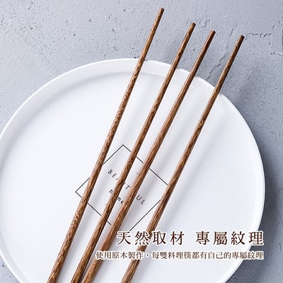 《日式原木料理筷》28cm/32cm/42cm8