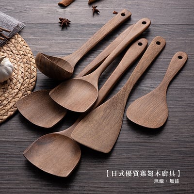 《日式優質雞翅木廚具》1
