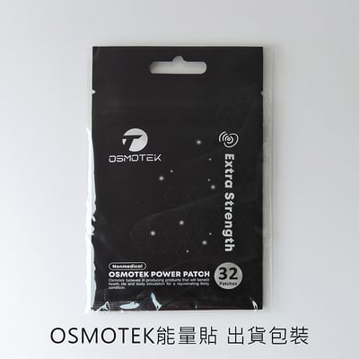 《OSMOTEK能量貼》32枚入/64枚入7