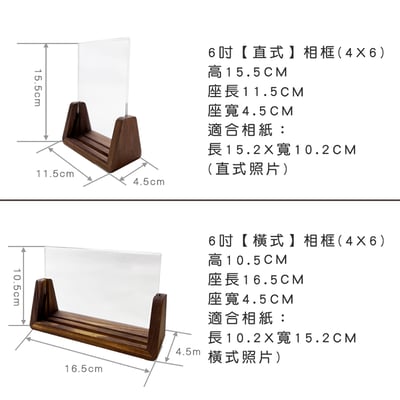 木製良品《U型實木相框》6吋/7吋/8吋8