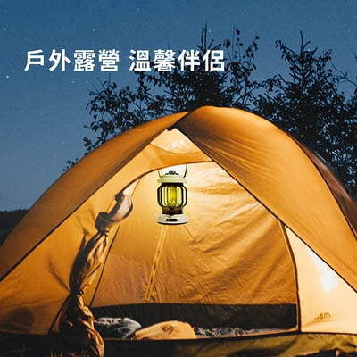 《復古LED露營燈》10