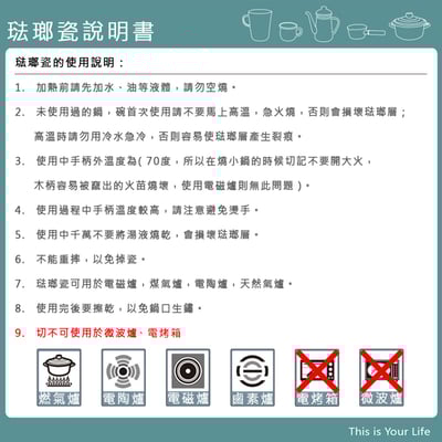 《日式迷你琺瑯鍋》10cm13