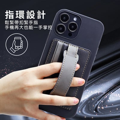 《牛皮紋手機自粘卡夾》5