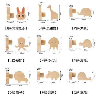 《造型牆壁掛勾》7