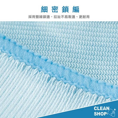 CLEAN SHOP《玻璃擦拭布》3入8