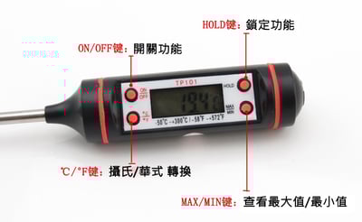 《探針式 電子溫度計》7