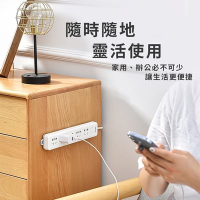 《延長線固定器》多用途收納 居家收納 生活收納5